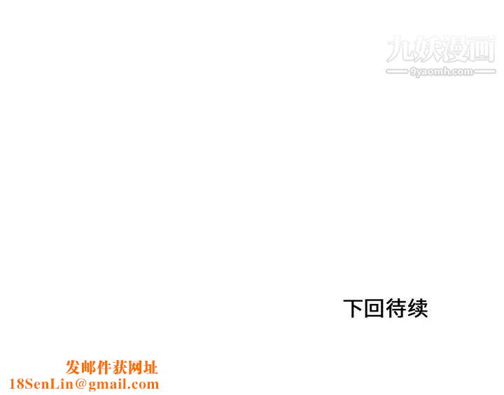 水墨花第1话