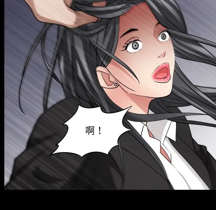 枷锁2：赤脚第50话