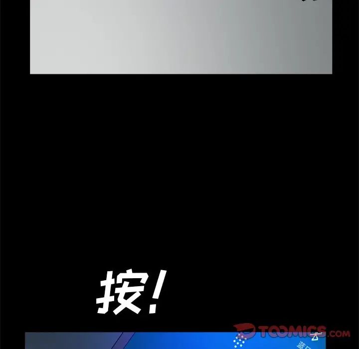 枷锁2：赤脚第51話