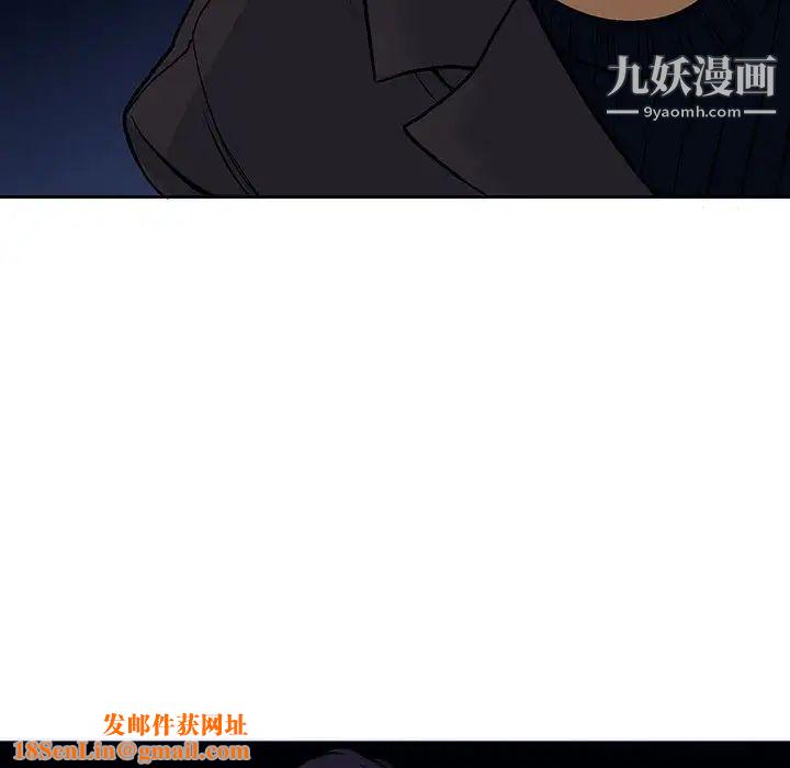水墨花第2话