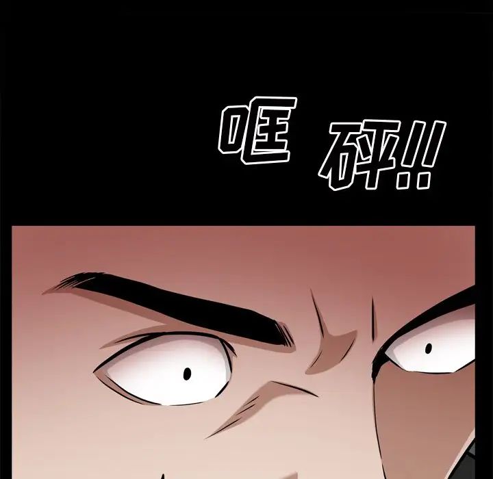 枷锁2：赤脚第51话