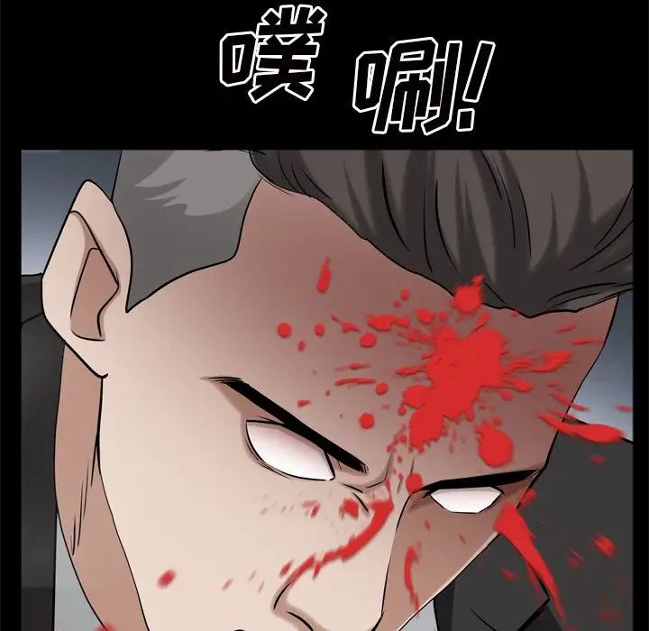 枷锁2：赤脚第51话