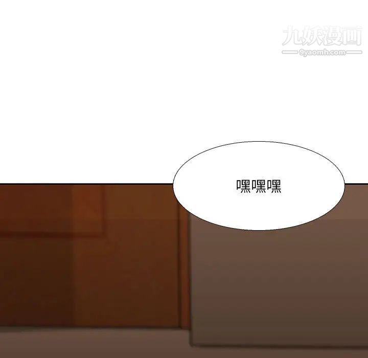水墨花第2话