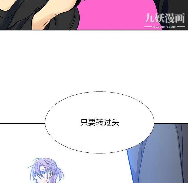 水墨花第2话