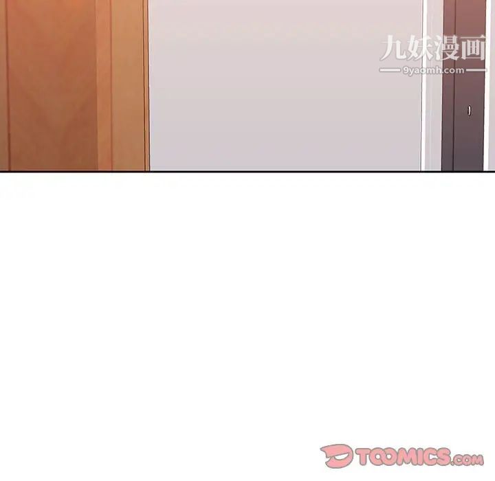 水墨花第3话