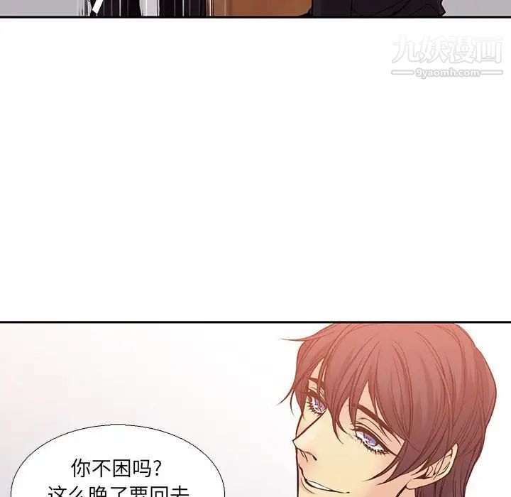 水墨花第3话