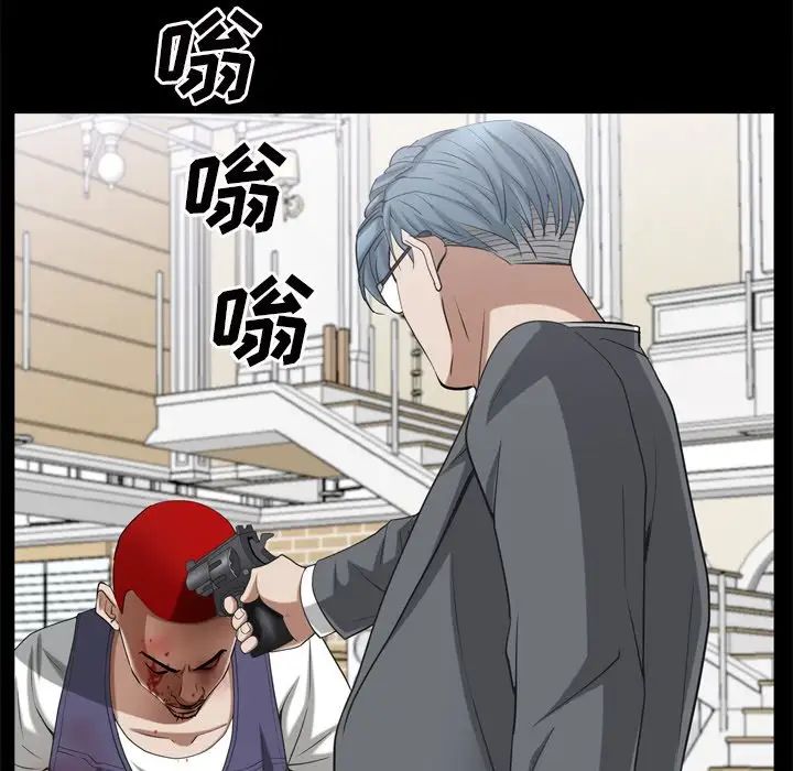 枷锁2：赤脚第51話