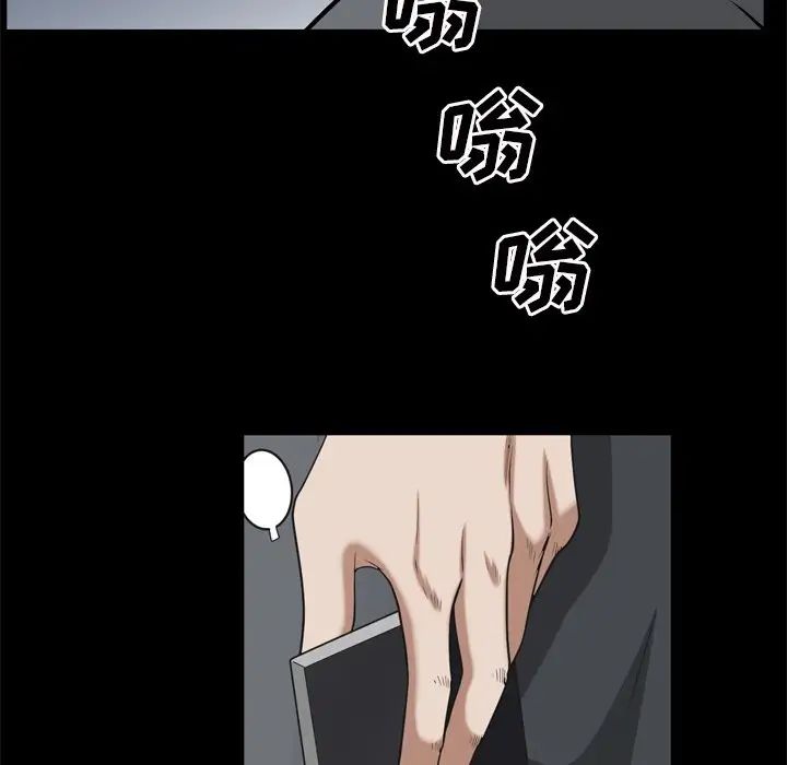 枷锁2：赤脚第51話