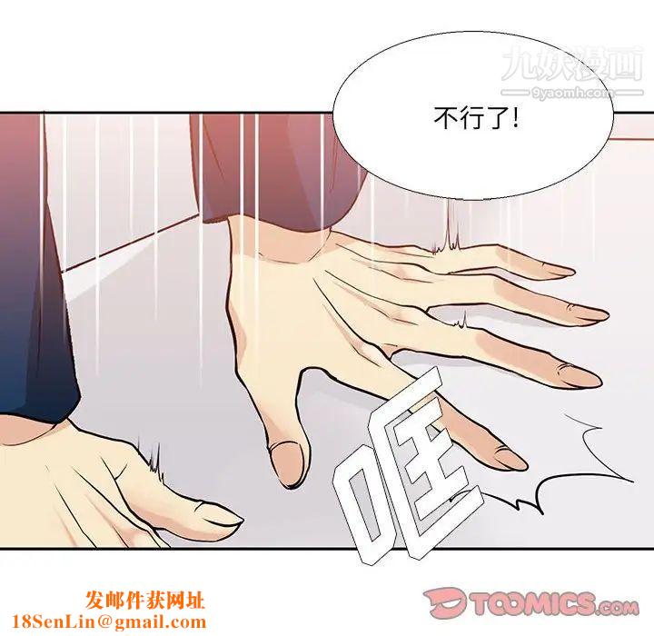 水墨花第3话