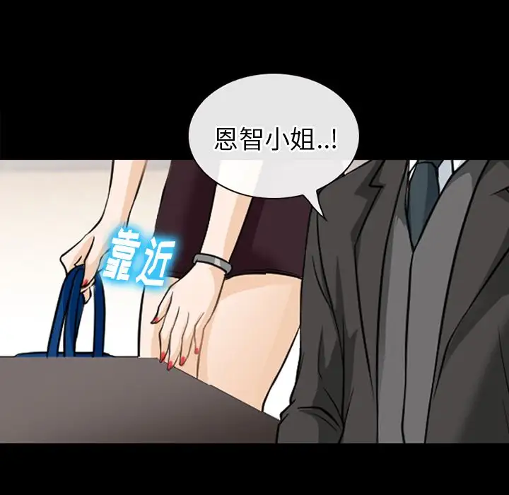 《雷普利爱情》第61章