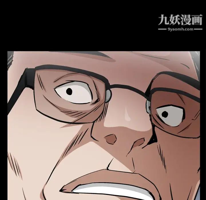 枷锁2：赤脚第52话