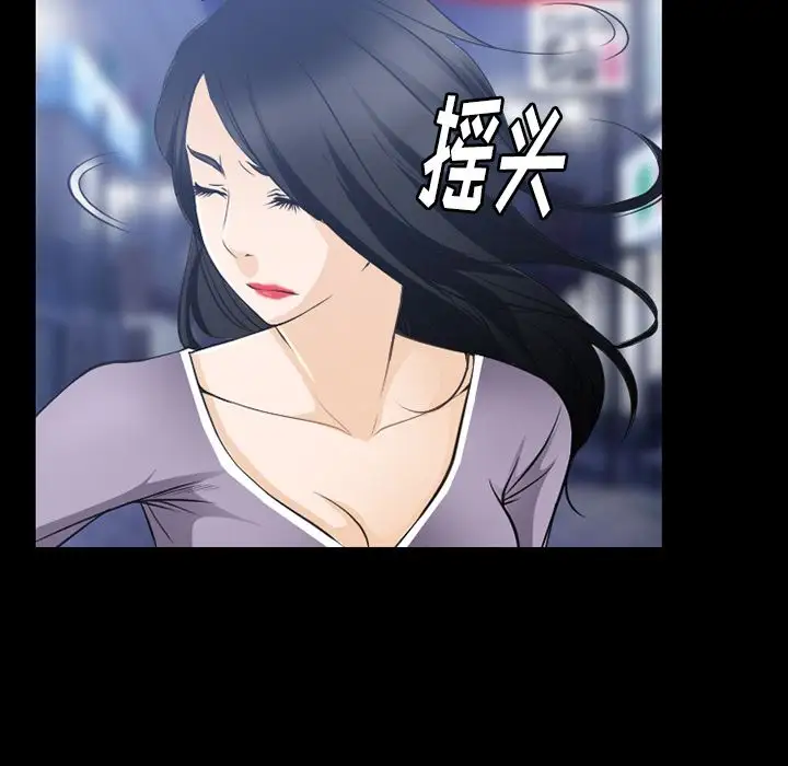 《雷普利爱情》第61章