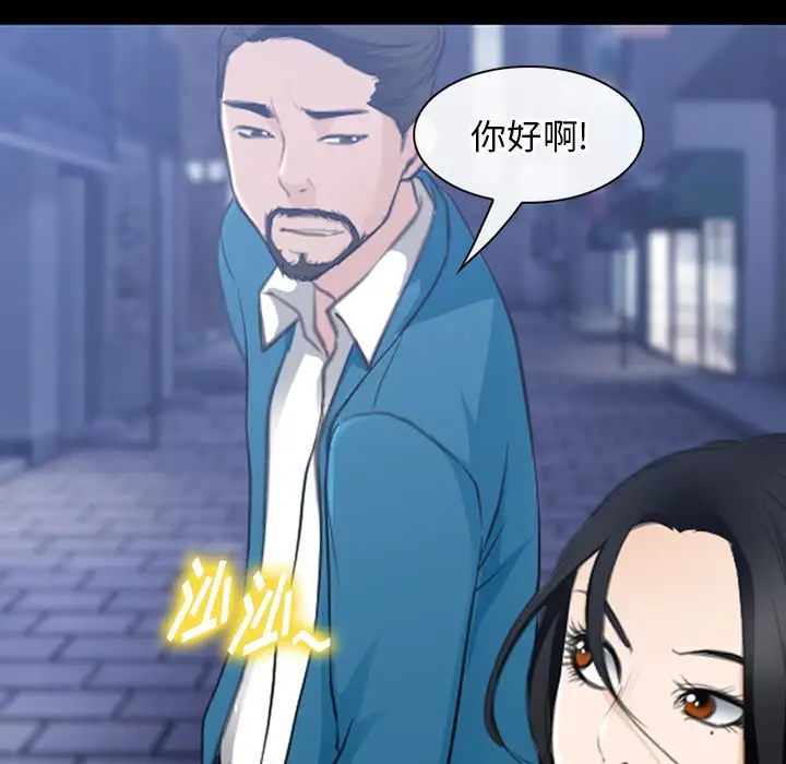 雷普利爱情第61章
