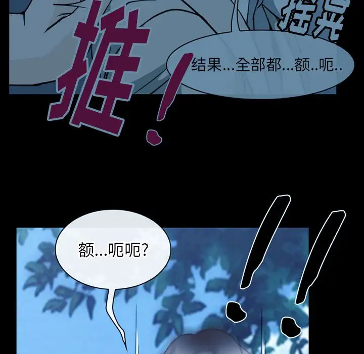 雷普利爱情第62章