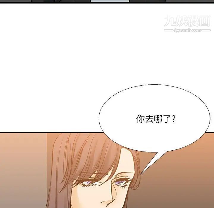 水墨花第4话