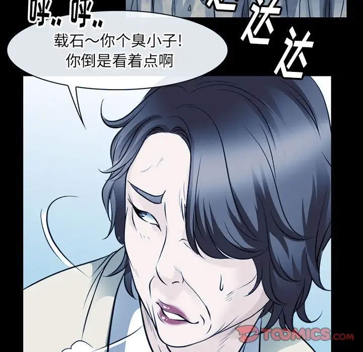 雷普利爱情第62章