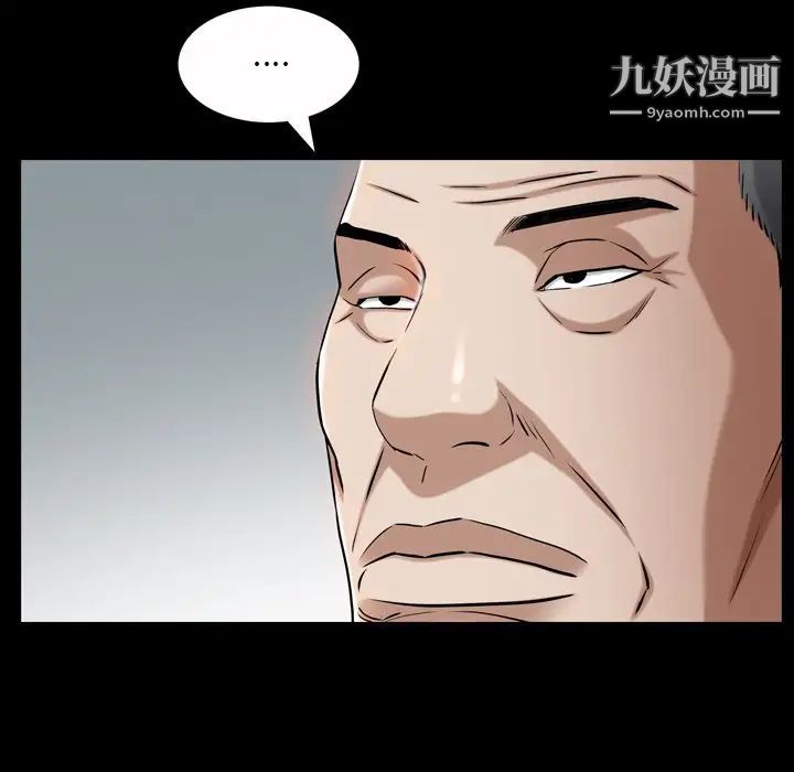 枷锁2：赤脚第52话