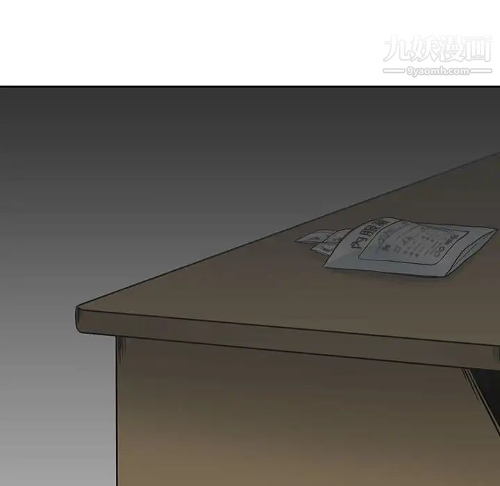水墨花第4话