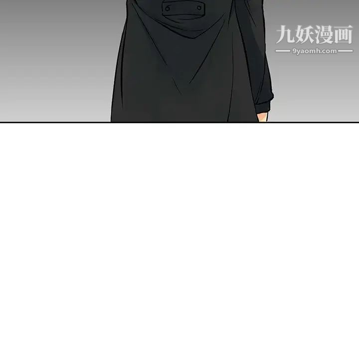 水墨花第4話