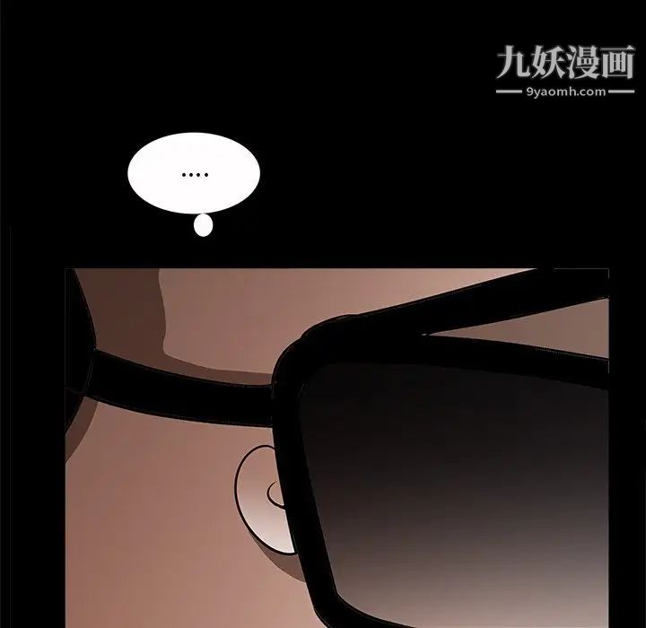 枷锁2：赤脚第52话