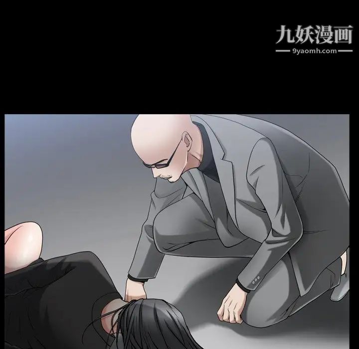 枷锁2：赤脚第52话