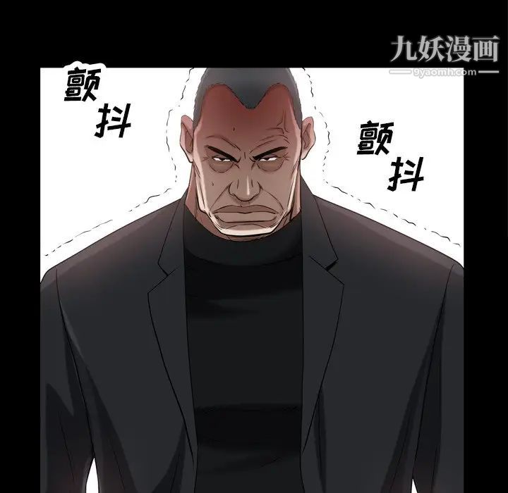 枷锁2:赤脚第53話
