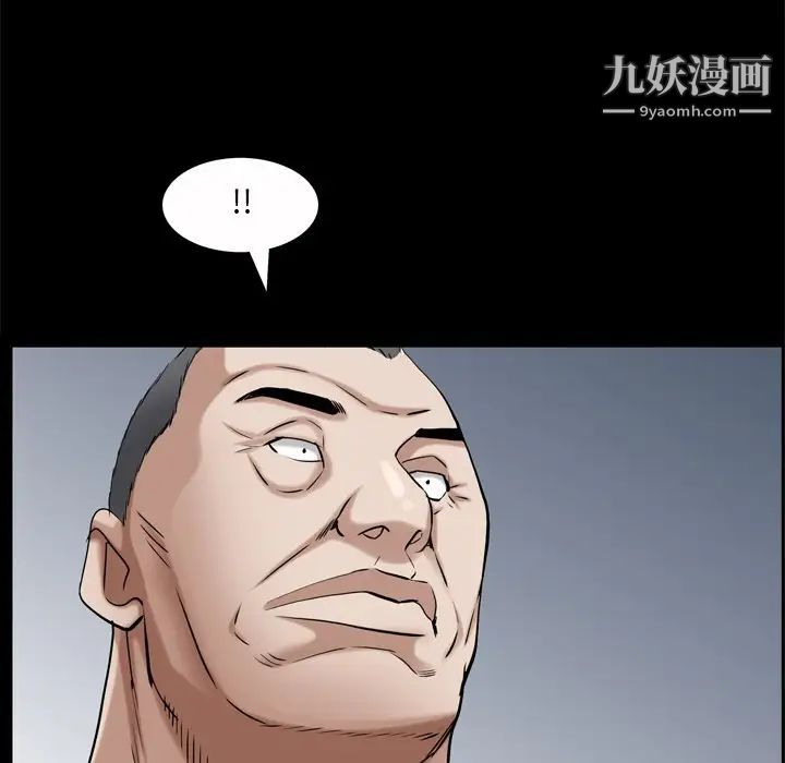 枷锁2:赤脚第53話