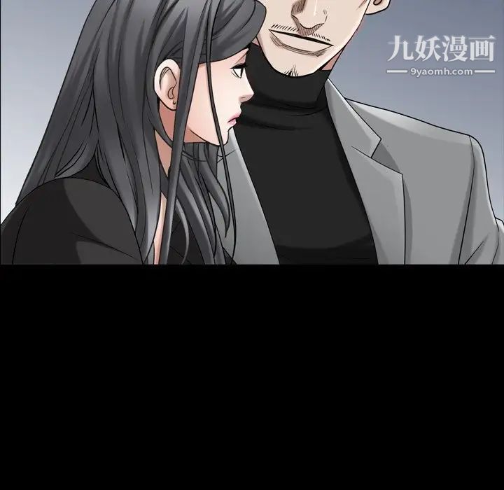 枷锁2：赤脚第53话