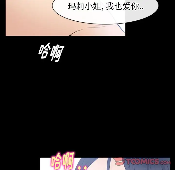 雷普利爱情第63章