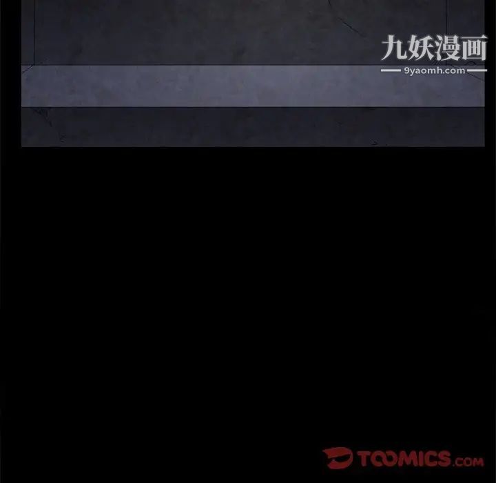 枷锁2:赤脚第53話