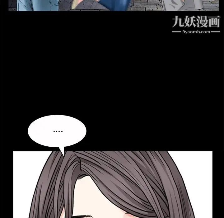 枷锁2：赤脚第53話