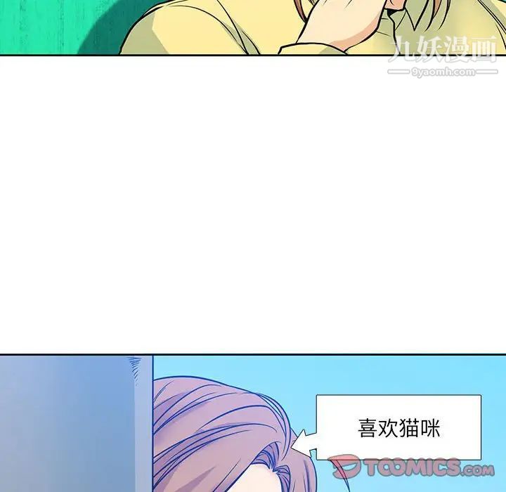 水墨花第5話