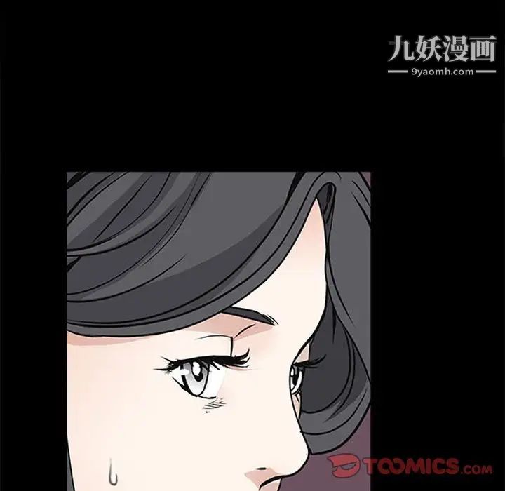 枷锁2：赤脚第53话