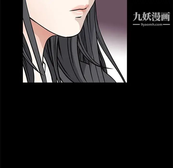 枷锁2：赤脚第53话