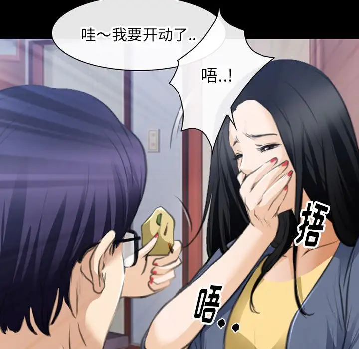 《雷普利爱情》第63章