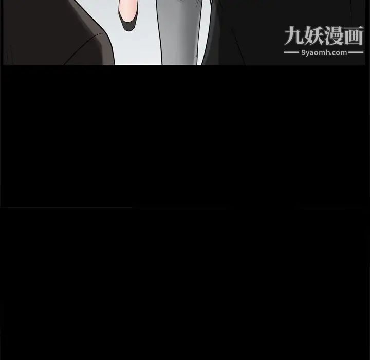 枷锁2：赤脚第53话