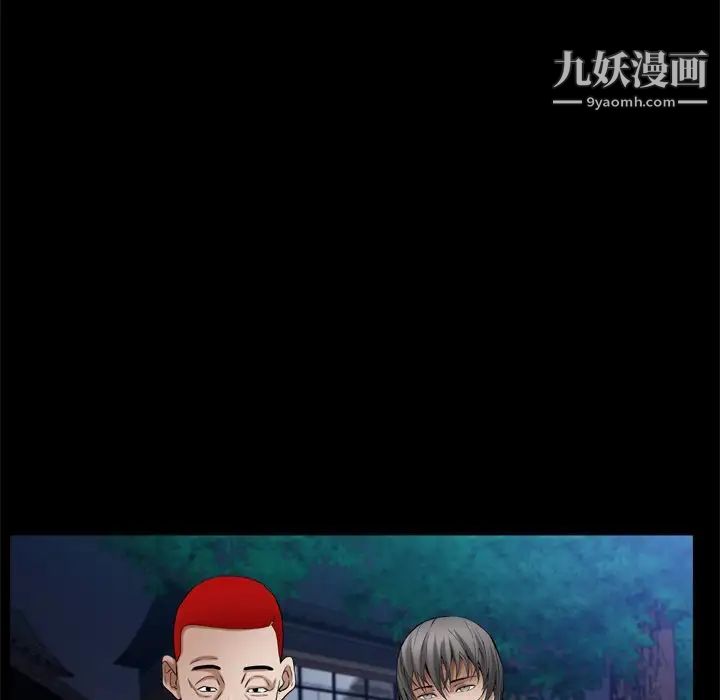 枷锁2：赤脚第53话
