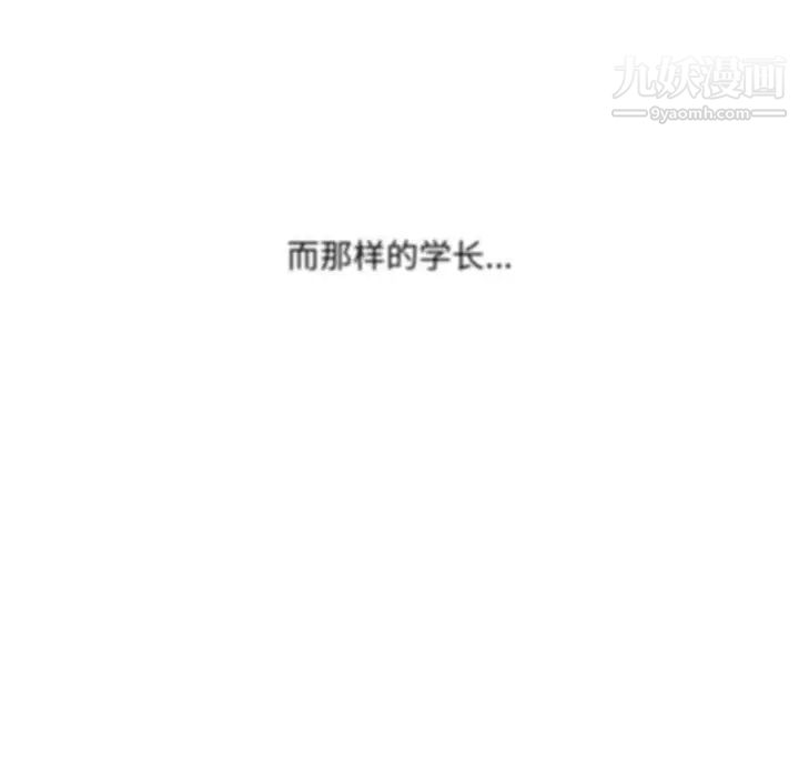 水墨花第5話
