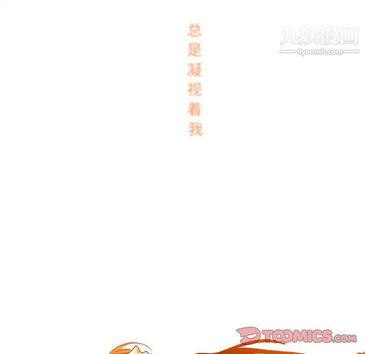 水墨花第5話