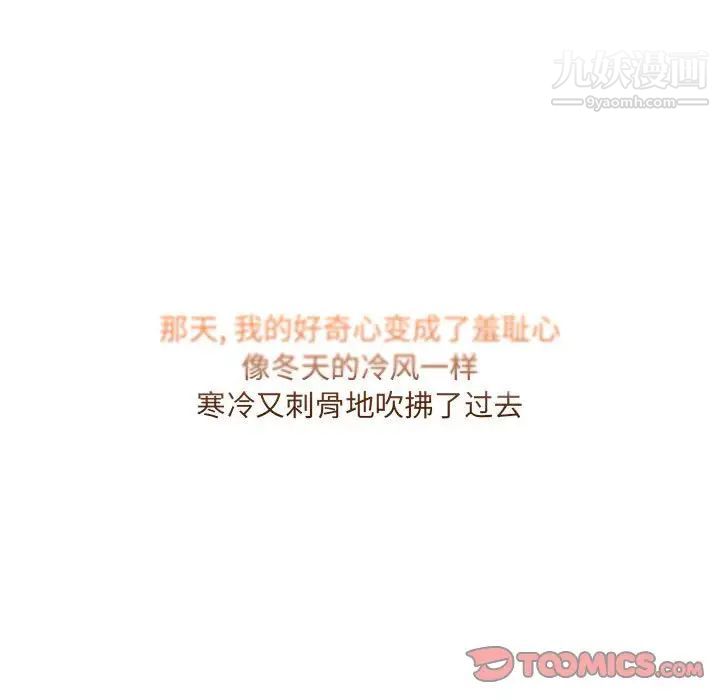水墨花第5话