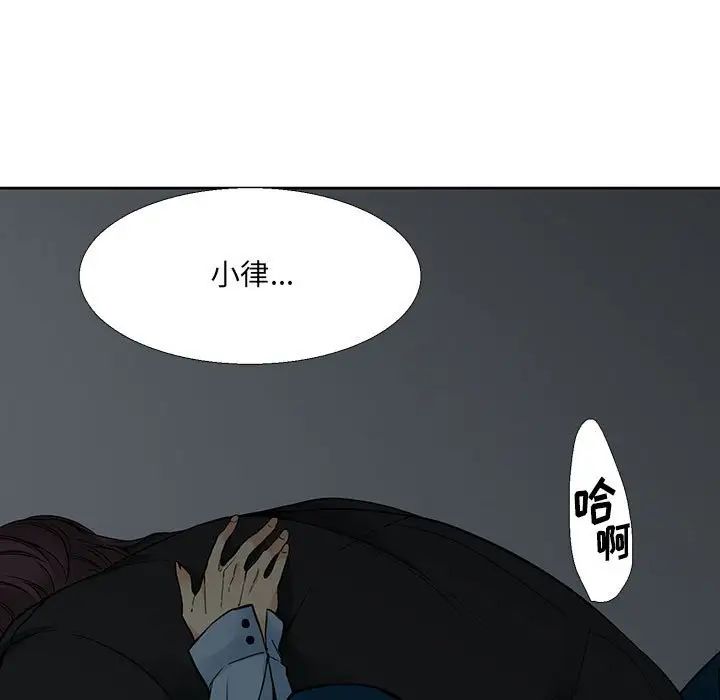 水墨花第6话
