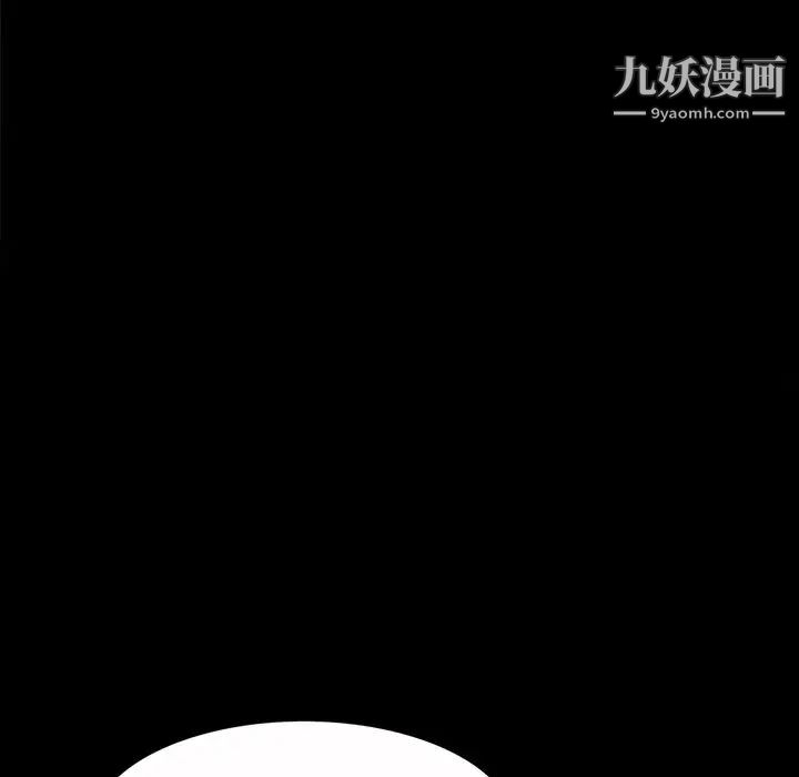 枷锁2：赤脚第53话