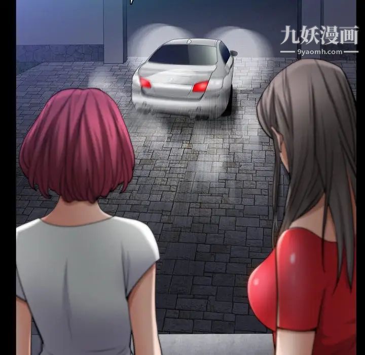 枷锁2：赤脚第54话