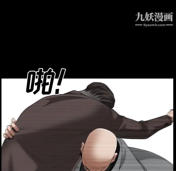 枷锁2：赤脚第54话