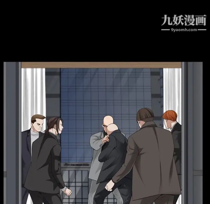 枷锁2：赤脚第54话