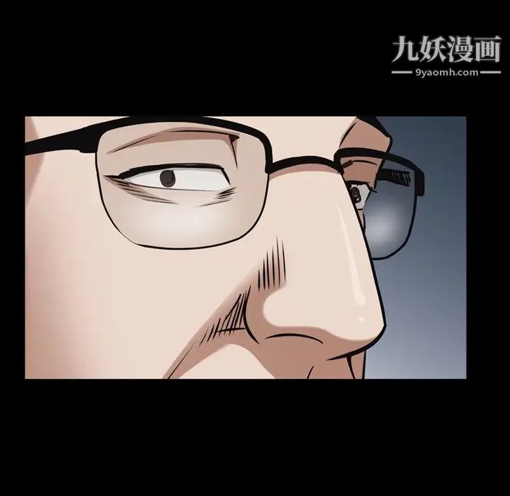 枷锁2:赤脚第54話