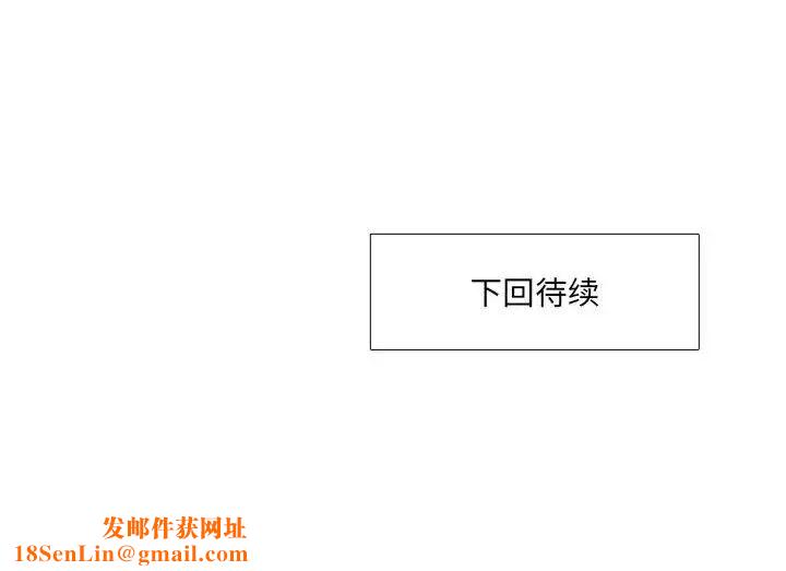 水墨花第6话