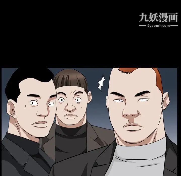枷锁2:赤脚第54話