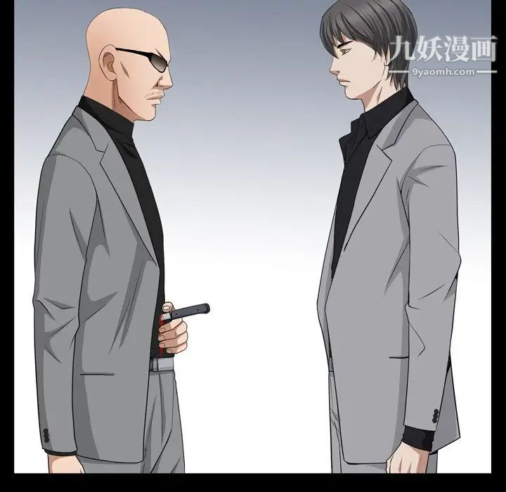 枷锁2：赤脚第54话