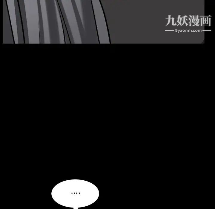 枷锁2：赤脚第54话